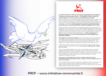 Le peuple français ne veut pas de la guerre potentiellement mondiale et nucléaire de l’irresponsable Macron !PARLEMENTAIRES, REJETEZ MASSIVEMENT LA POLITIQUE SUICIDAIRE DE L’ELYSEE !