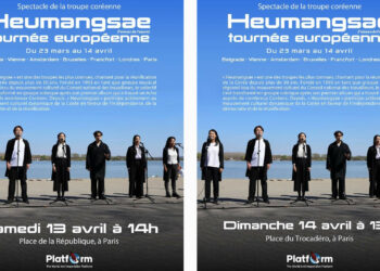Heumangsae, la troupe coréenne oiseau de l’espoir en tournée européenne avec la Plateforme anti impérialiste mondiale, en concert à Paris [13/04 République – 14/04 Trocadéro] et Marseille [10/04]