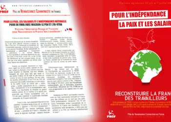 Les communistes du PRCF et des JRCF appellent à partout dynamiser la campagne contre le Rassemblement Lepéniste et ses comparses Macron UE MEDEF  [ #tract #LegislativesAnticipées #frontpopulaire ]