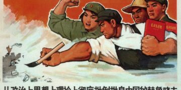 Il y a 75 ans, la Chine nouvelle