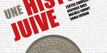Antisionisme, une histoire juive [ Béatrice Orès, Michèle Sibony et Sonia Fayman ]