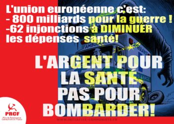 Destruction du service hospitalier : pour réduire les budgets, suppression des examens préventifs au CHU de Lille