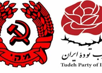 Parti Tudeh d’Iran — Parti communiste d’Israël : Arrêtez les massacres ! Arrêtez la guerre maintenant !