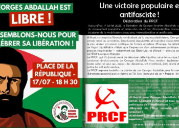 Georges Ibrahim Abdallah, libéré, une victoire de nos luttes antifasciste et populaire, un espoir pour nos combats !