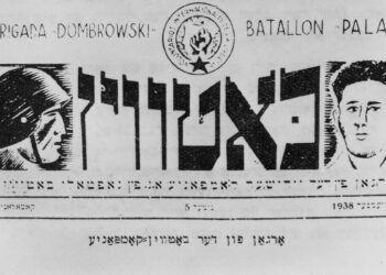 POURQUOI JE QUITTE L’UJFP (Lettre publique de démission)