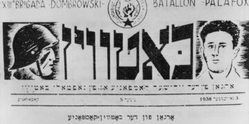 POURQUOI JE QUITTE L’UJFP (Lettre publique de démission)