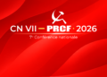 Le Pôle de Renaissance communiste en France organise sa 7e Conférence nationale !