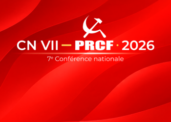 Le Le Pôle de Renaissance communiste en France organise sa 7e Conférence nationale !